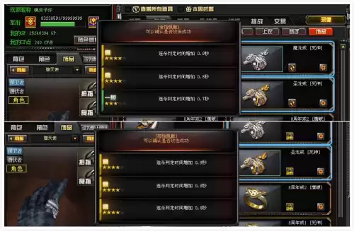 cf怎么延长杀人时间　cf封号时间从一个月变2个月-第2张