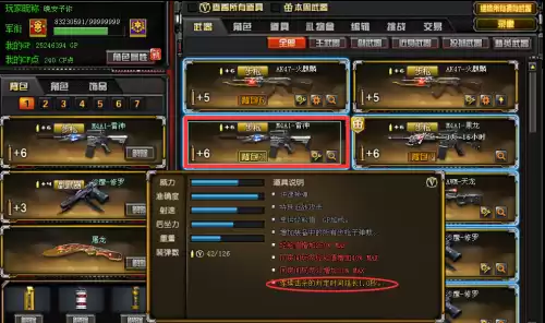 cf怎么延长杀人时间　cf封号时间从一个月变2个月-第3张
