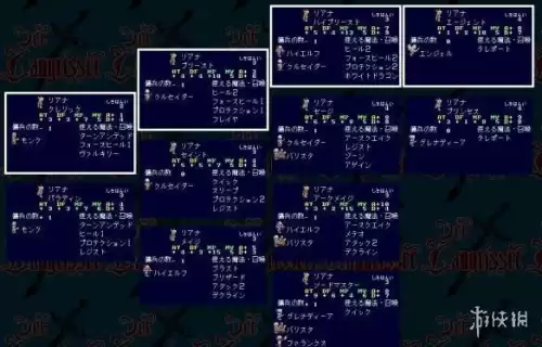 rpg光明vs黑暗选什么英雄　黑暗与光明-第6张