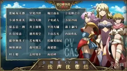 rpg光明vs黑暗选什么英雄　黑暗与光明-第15张