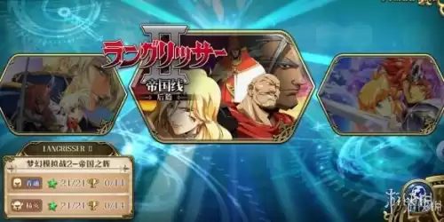 rpg光明vs黑暗选什么英雄　黑暗与光明-第14张