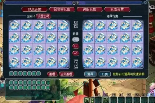 梦幻西游浪淘沙多少仙玉　梦幻西游浪淘沙卖号加多少钱-第1张