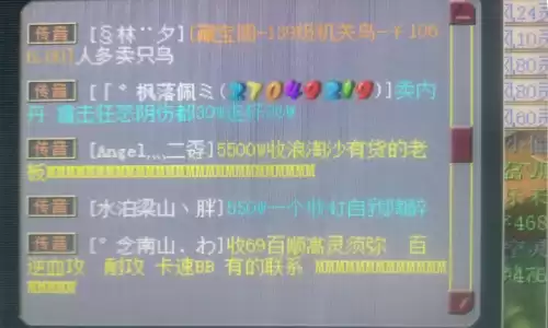 梦幻西游浪淘沙多少仙玉　梦幻西游浪淘沙卖号加多少钱-第4张
