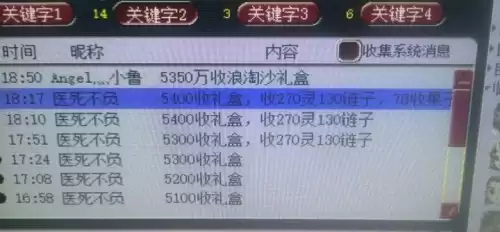 梦幻西游浪淘沙多少仙玉　梦幻西游浪淘沙卖号加多少钱-第3张