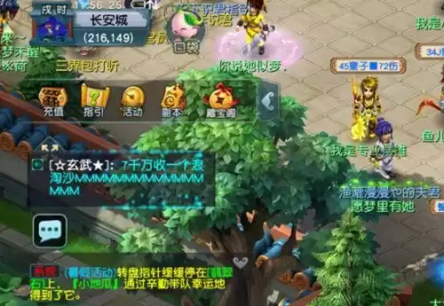 梦幻西游浪淘沙多少仙玉　梦幻西游浪淘沙卖号加多少钱-第7张