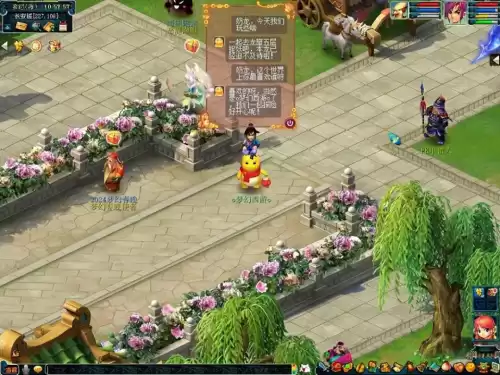 梦幻西游飞行祥瑞难杀吗　梦幻飞行祥瑞买还是换-第5张