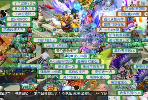 梦幻西游合宝石技能要多少剧情点　梦幻西游必学剧情技能-第1张
