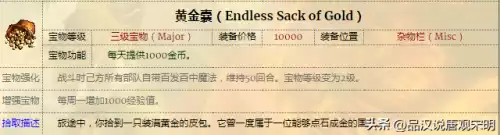 英雄无敌3哪个资料片好玩　英雄无敌3最好玩的官方图-第3张