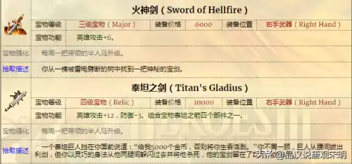 英雄无敌3哪个资料片好玩　英雄无敌3最好玩的官方图-第2张