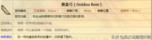英雄无敌3哪个资料片好玩　英雄无敌3最好玩的官方图-第7张
