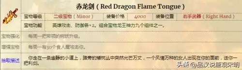 英雄无敌3哪个资料片好玩　英雄无敌3最好玩的官方图-第5张