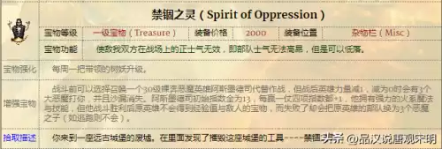 英雄无敌3哪个资料片好玩　英雄无敌3最好玩的官方图-第6张