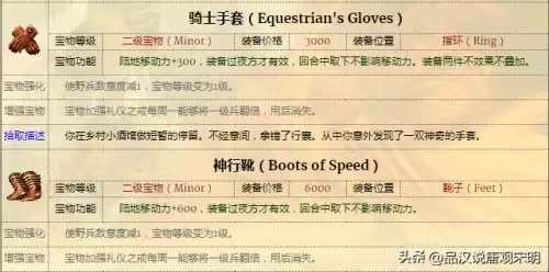 英雄无敌3哪个资料片好玩　英雄无敌3最好玩的官方图-第9张