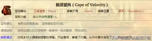 英雄无敌3哪个资料片好玩　英雄无敌3最好玩的官方图-第10张