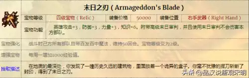 英雄无敌3哪个资料片好玩　英雄无敌3最好玩的官方图-第8张