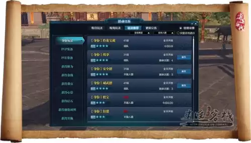 天涯明月刀押镖怎么带人　押镖的人叫什么-第3张
