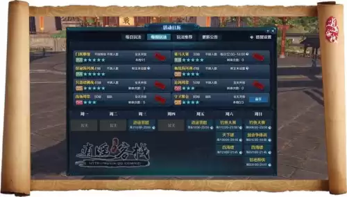 天涯明月刀押镖怎么带人　押镖的人叫什么-第4张