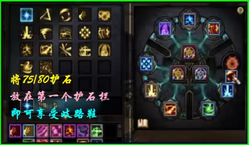符文九保一是什么意思　阿修罗9保1符文-第2张