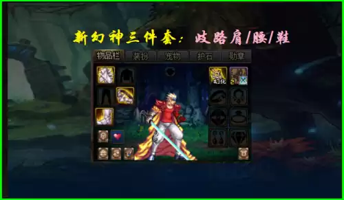 符文九保一是什么意思　阿修罗9保1符文-第6张