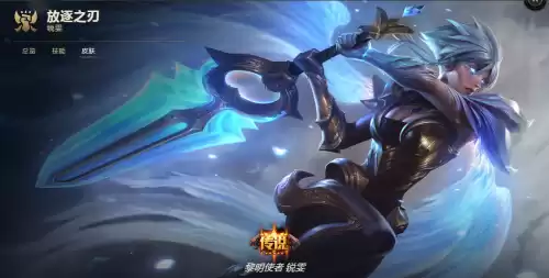 锐雯怎么卡qcd　锐雯冠军之刃怎么获得-第11张