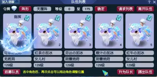 梦幻西游129五开要多少钱　梦幻西游最省钱的五开组合-第6张