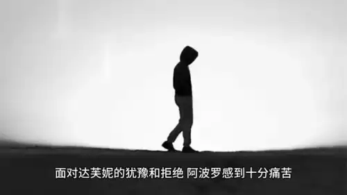 阿波罗之影在哪里　福州阿波罗-第2张