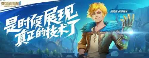 英雄联盟手游狗头可以叠多少层　如何快叠狗头的Q-第2张