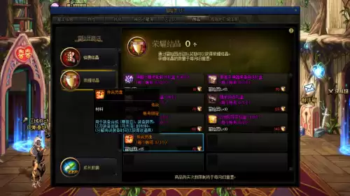 dnf快速获得神器灵魂　DNF灵魂武器怎么获得-第1张