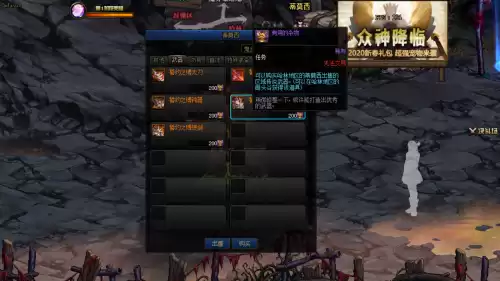 dnf快速获得神器灵魂　DNF灵魂武器怎么获得-第4张