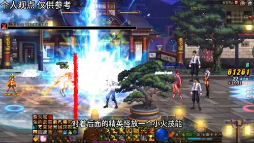 阿修罗怎么过50　最囧游戏50关怎么过-第3张