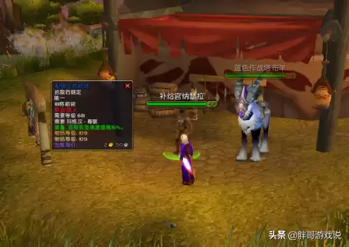魔兽猎人箭矢在哪买　怀旧服猎人练级武器-第3张