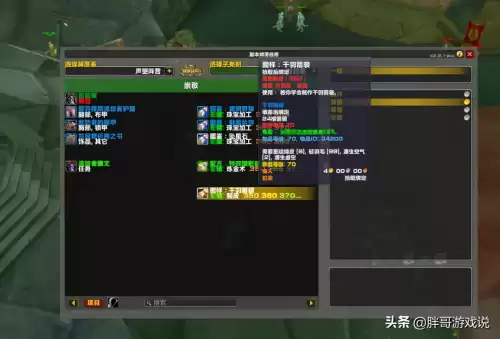 魔兽猎人箭矢在哪买　怀旧服猎人练级武器-第5张