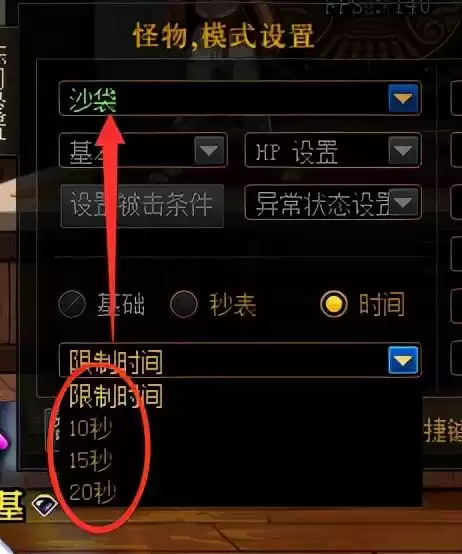 dnf宠物技能打桩怎么用　DNF宠物技能-第2张