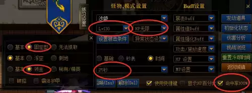 dnf宠物技能打桩怎么用　DNF宠物技能-第3张