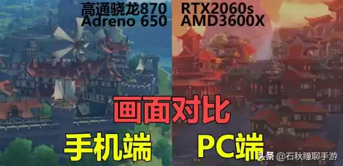 电脑原神怎么开光追　开光追和不开光追的区别-第1张