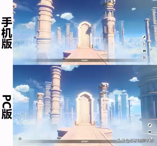电脑原神怎么开光追　开光追和不开光追的区别-第3张
