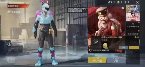 pubg国际版怎么下载苹果手机　苹果下载pubg国际版教程-第15张