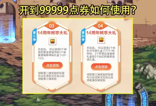 年dnf开盒子买哪个道具　DNF开盒子-第1张