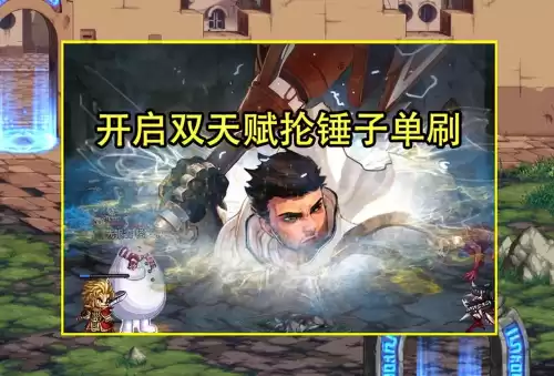 年dnf开盒子买哪个道具　DNF开盒子-第5张