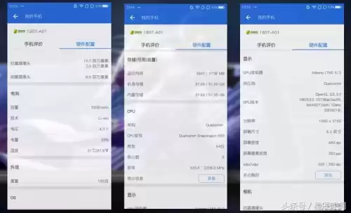 骁龙660能玩吃鸡吗　高通660玩吃鸡怎么样-第2张