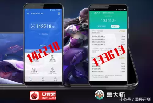 骁龙660能玩吃鸡吗　高通660玩吃鸡怎么样-第5张