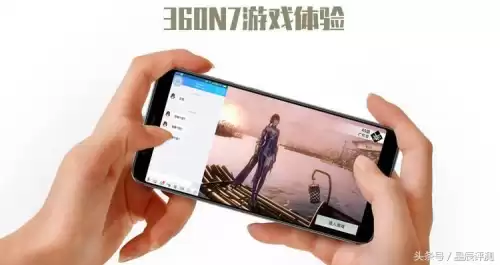 骁龙660能玩吃鸡吗　高通660玩吃鸡怎么样-第11张
