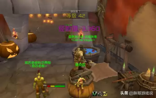 魔兽世界怎么招募小号　魔兽世界8.2小号升级-第2张