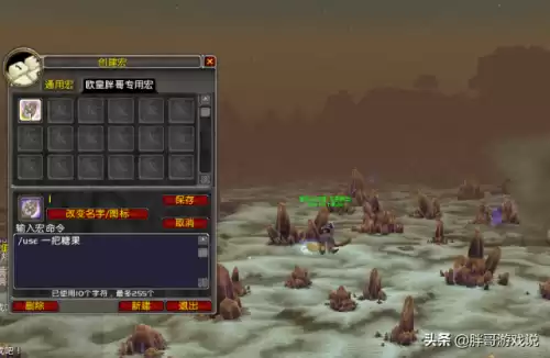 魔兽世界怎么招募小号　魔兽世界8.2小号升级-第6张