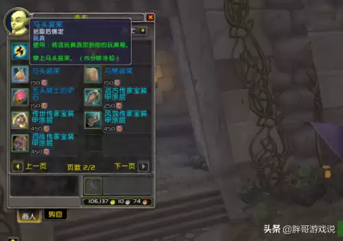 魔兽世界怎么招募小号　魔兽世界8.2小号升级-第7张