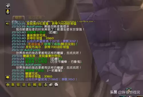 魔兽世界怎么招募小号　魔兽世界8.2小号升级-第5张