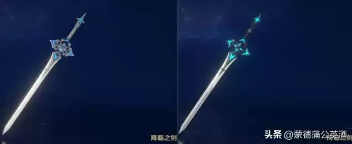 原神腐朽之牙剑胚怎么获得　原神腐殖之牙怎么获得-第10张