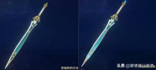 原神腐朽之牙剑胚怎么获得　原神腐殖之牙怎么获得-第18张
