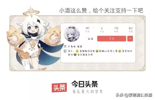 原神腐朽之牙剑胚怎么获得　原神腐殖之牙怎么获得-第22张
