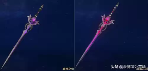 原神腐朽之牙剑胚怎么获得　原神腐殖之牙怎么获得-第20张